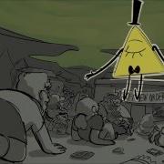 Bill Cipher Its Gonna Get Wejrd