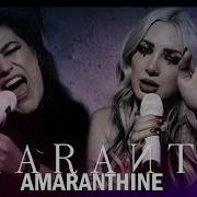 Amaranthe Amaranthine Cover By Halocene Feat Laurenbabic