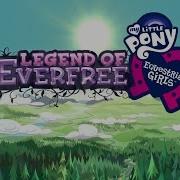 Equestria Girls Legend Of Everfree На Русском