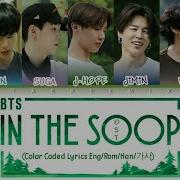 In The Soop Ost