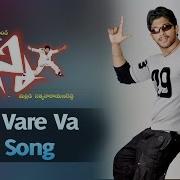 Va Va Vare Va From Bunny