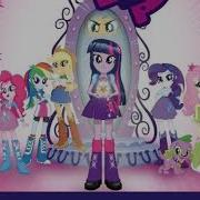 Equestria Girls Acapella