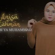 Umiha Ilmi Ya Muhamad Solawat