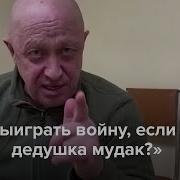 Про Военного Дедушку