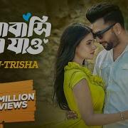 Imran Mahmud New Song