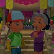 Handy Manny Auld Lang Syne