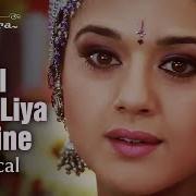 Dil Laga Liya Alka Yagnik Udit Narayan