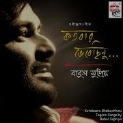 Adhek Ghume Nayan Chume Babul Supriyo