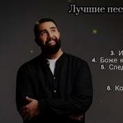 Jah Khalib Всё Песни