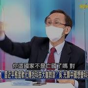 外网政论大咖