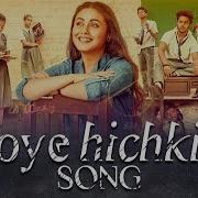 Oye Hichki