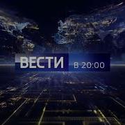 Начальный Шпигель Вестей В 20 00 2018 2021