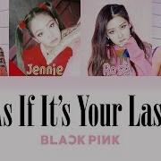 Blackpink As If It S Your Last Lyrics