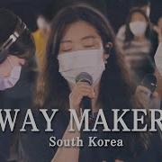 Waymaker Korea