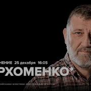 Канал Живой Гвоздь Последнее