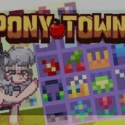 60 Идей Для Кьютимарки Pony Town