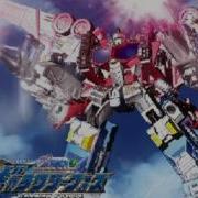 Transformers Cybertron Galaxy Force Ost Our Ally