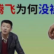 反党集团