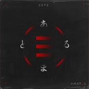 Exyz Akira Feat Namadzu