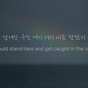 알레프 Lyrics