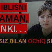 Qiz Bilan Suxbat