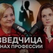 Вавилова Елена