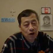 中南海听床 习罕见拿稿子讲话 从乔石看当今中共幕后真相