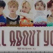 Nct U All About You