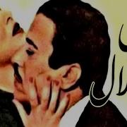 فليم بين الاطلال