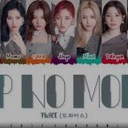 Twice Up No More Lyrics