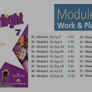 Starlight 7 Student S Book Audio