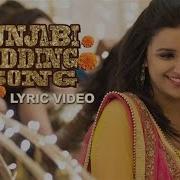 Punjabi Wedding Song Lyrics