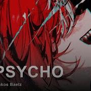 Hakos Baelz На Русском Psycho Onsa Media