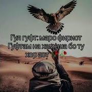 Зодрӯз Муборак Ишкам