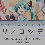 Full Ver Torinoko City More More Jump