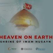 Imam Hussain