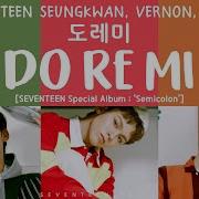 Do Re Mi Seventeen