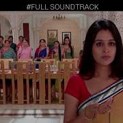 Sasural Simar Ka Вg Music