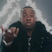 Yo Gotti Juice