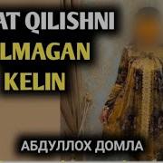 Ovqat Qilishni Bilmagan Kelin