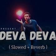 Deva Deva Slowed