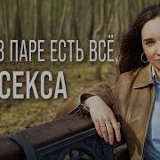 Семейные Пары Ищут Пар Для Секса