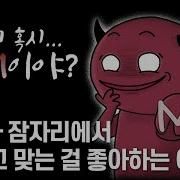 노예플