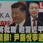 习近平 習近平