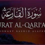 Qoriya Surah Zikrullah