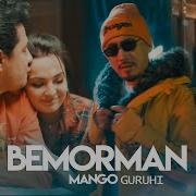 Bemorman