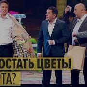 8 Марта Куплю Цветы