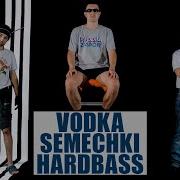 Hardbass 3 Poloski Adidas