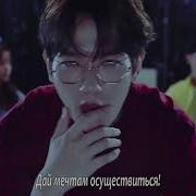 Baekhyun Loco Young Рус Саб