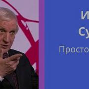 Игорь Сухих Лекции